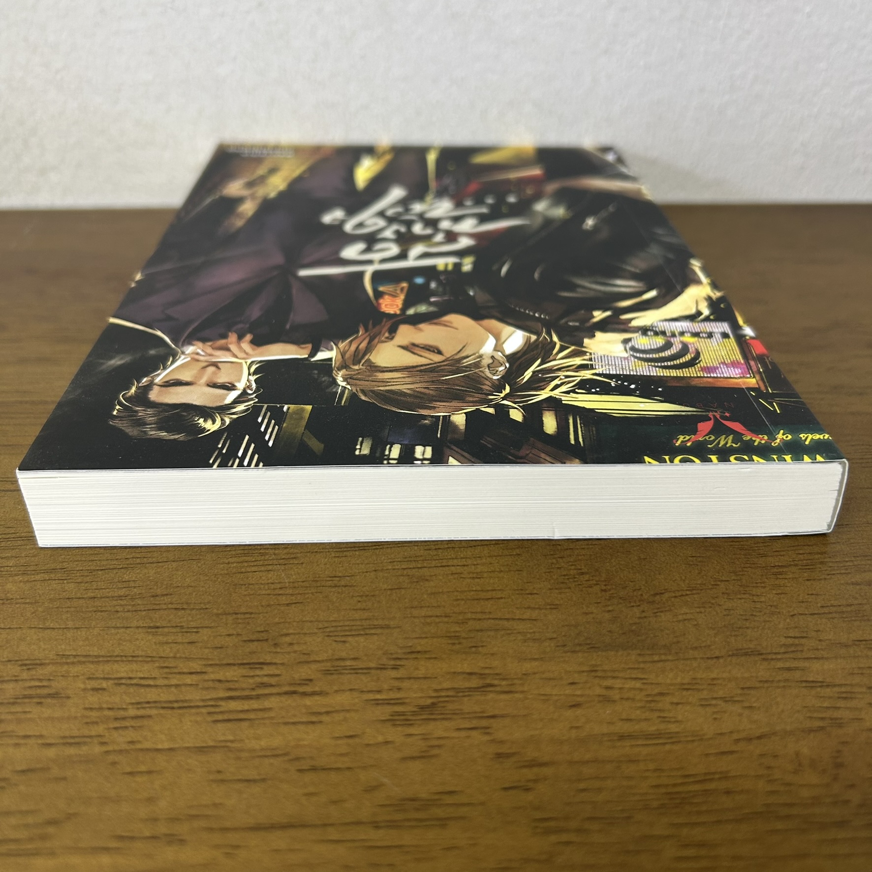 [YAOI] สุดทาง...หัวใจ ... Bacteria (มือสอง) นิยายวาย Nabu