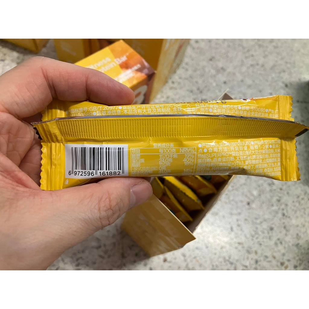 ffit8 ฟิตเนสโปรตีนบาร์ รสพีชนมถั่วเหลือง ขนมคลีน อาหารสุขภาพ ไม่ใส่น้ำตาล Fitness Protein Bar (1ซอง25กรัม)94kcal