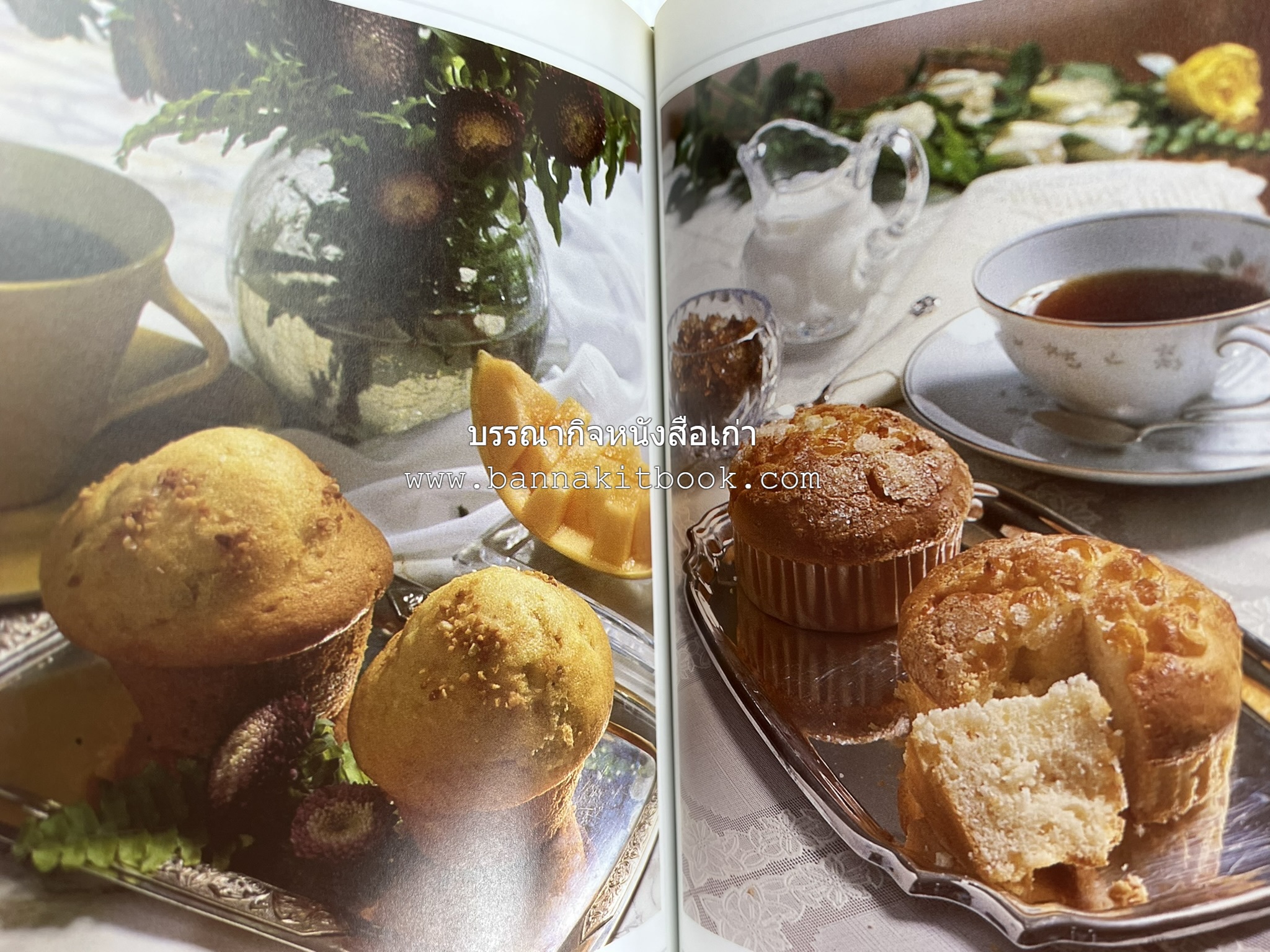 ขนมปัง โดนัท มัฟฟิน (ชุดเบเกอรี่ 1) โดย : อาจารย์ศรีสมร คงพันธุ์.