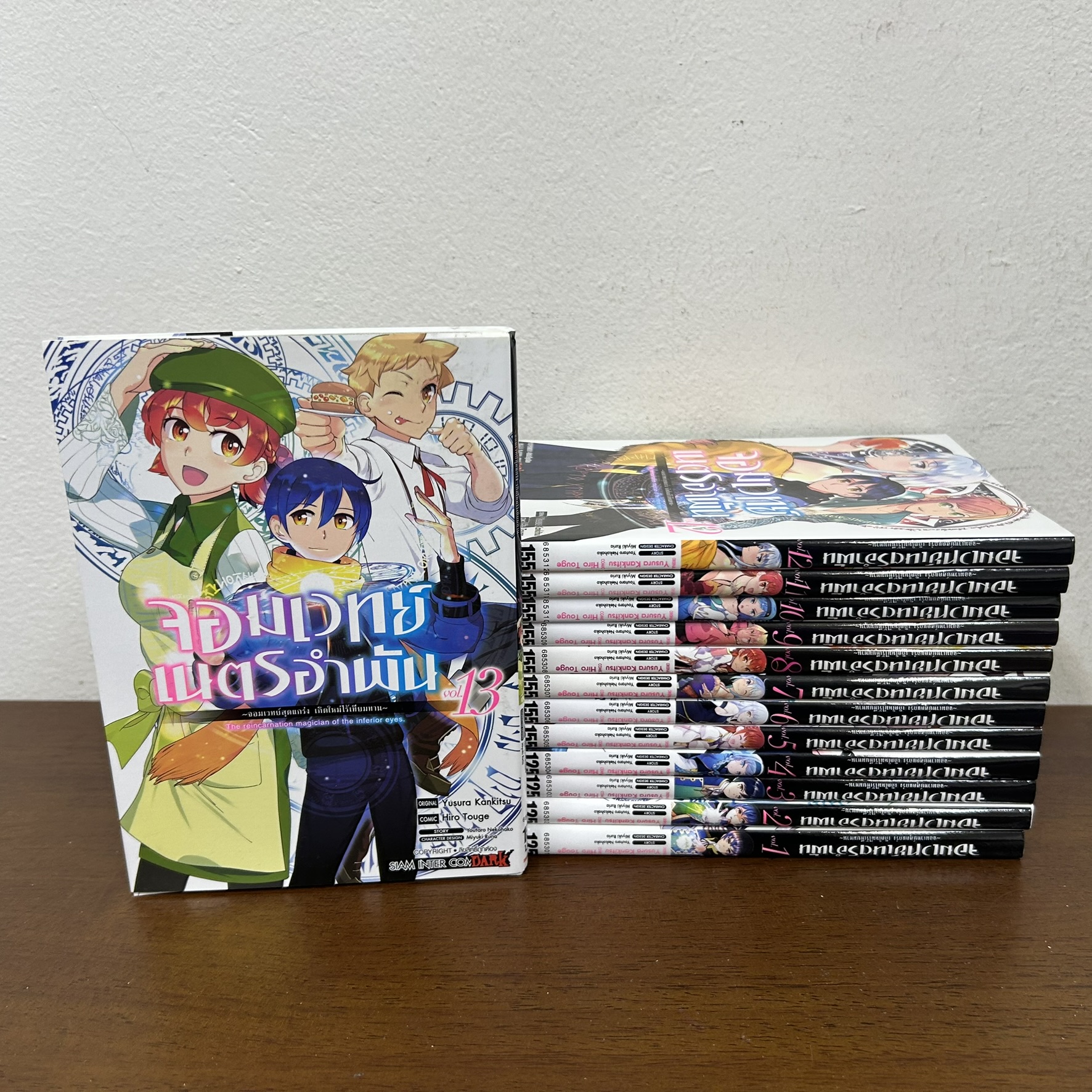 [MANGA] จอมเวทย์เนตรอำพัน จอมเวทย์สุดแกร่ง เกิดใหม่ไร้เทียมทาน เล่ม 1-13 ... Yusura Kankitsu / Hiro Touge (มือสอง) มังงะ