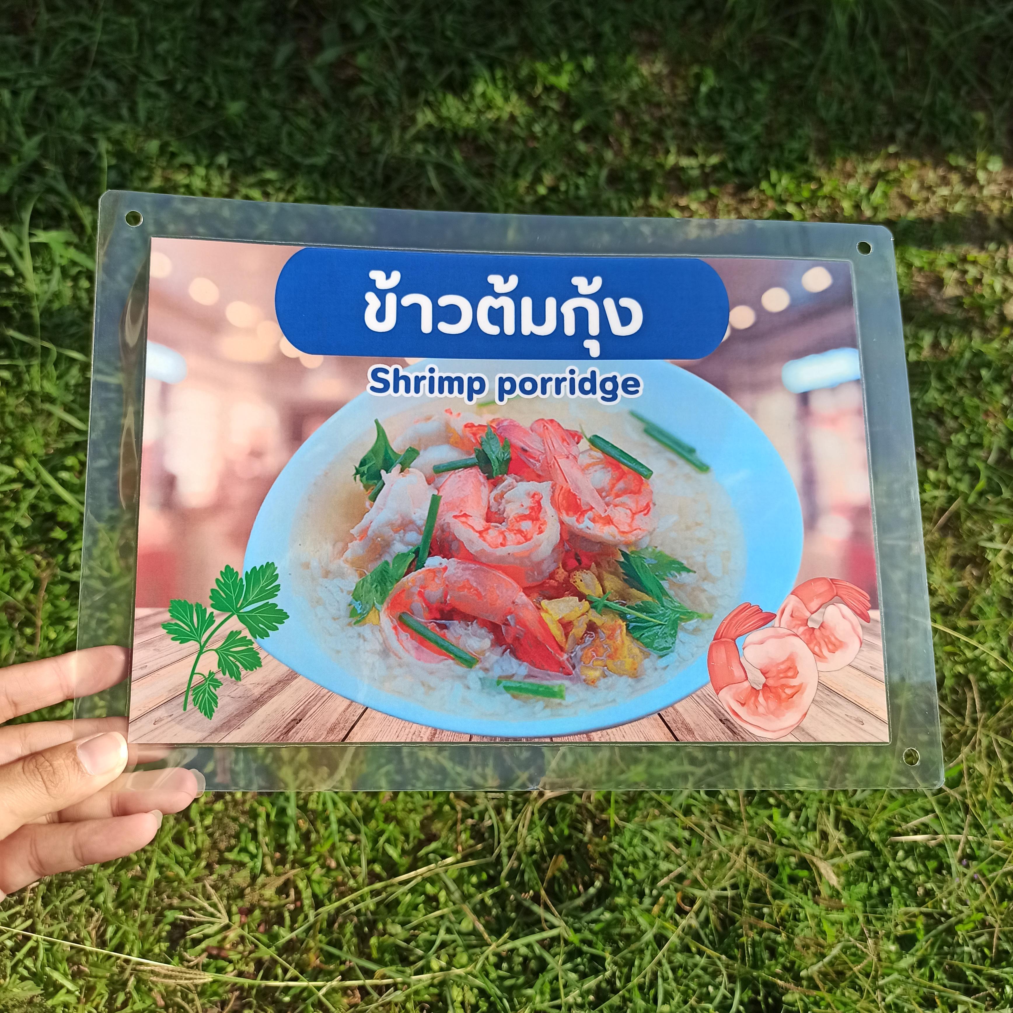 ชุดป้ายเมนู A4 ชุด 12 แผ่น | ผัดคะน้าทะเล, ยำรวมมิตร, ข้าวต้มกุ้ง, ปีกไก่ทอด, สุกี้ทะเล | เพิ่มยอดขายให้ร้านของคุณทันที! รหัส 3861