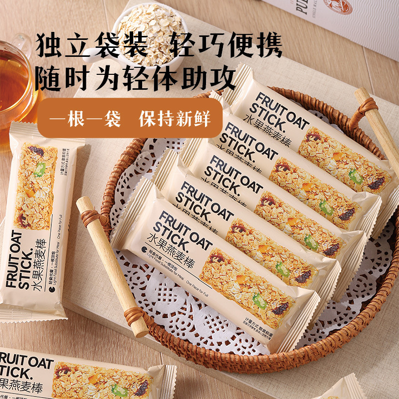 HOGE Fruit Oat Stick กราโนล่าโอ๊ตอัดแท่ง รสผลไม้ โปรตีนสูง ไม่ใส่น้ำตาล ธัฐพืชอัดแท่ง (1แท่ง25กรัม)