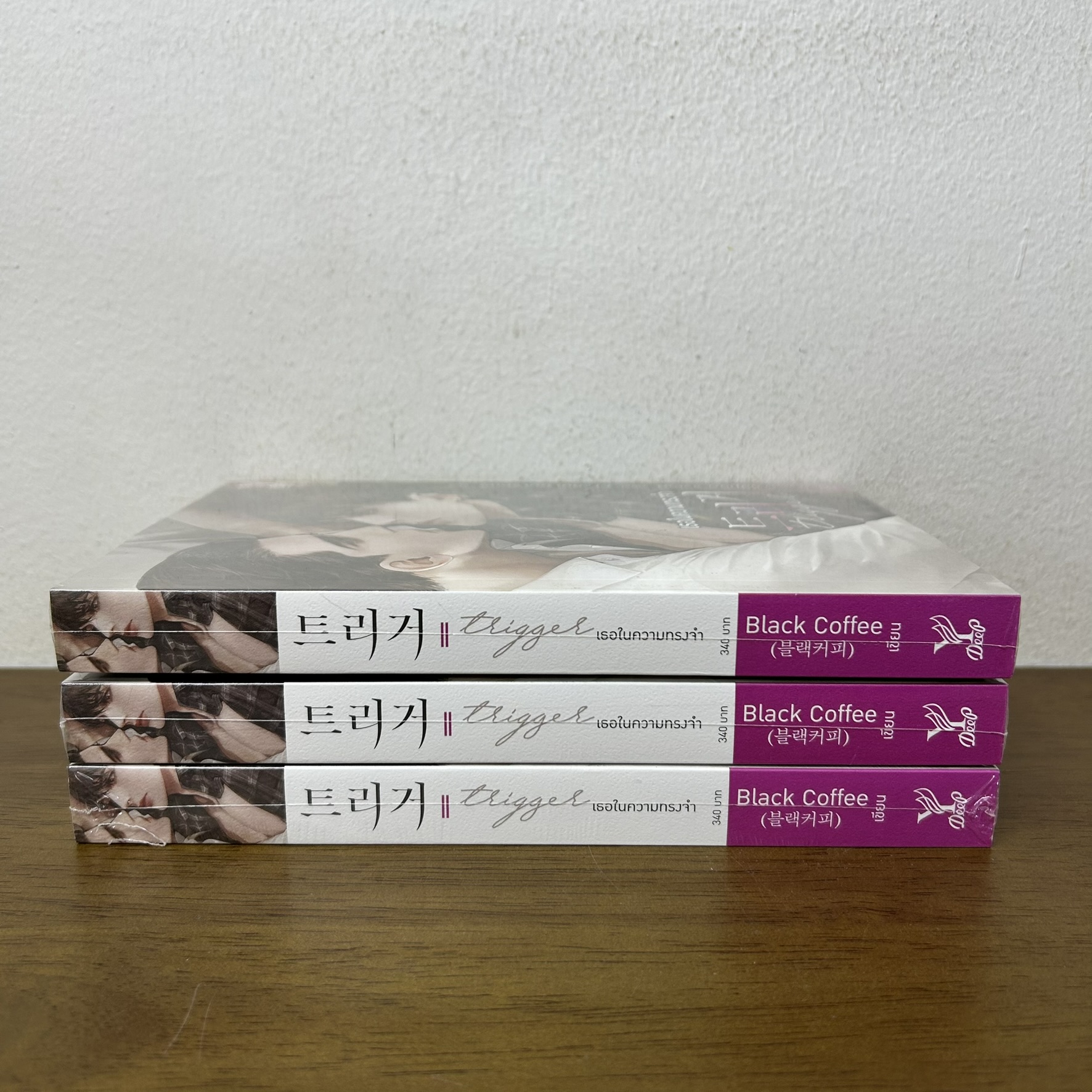 [YAOI] Trigger เธอในความทรงจำ ... Black Coffee เขียน (มือสอง) นิยายวาย DEEP วายแปล