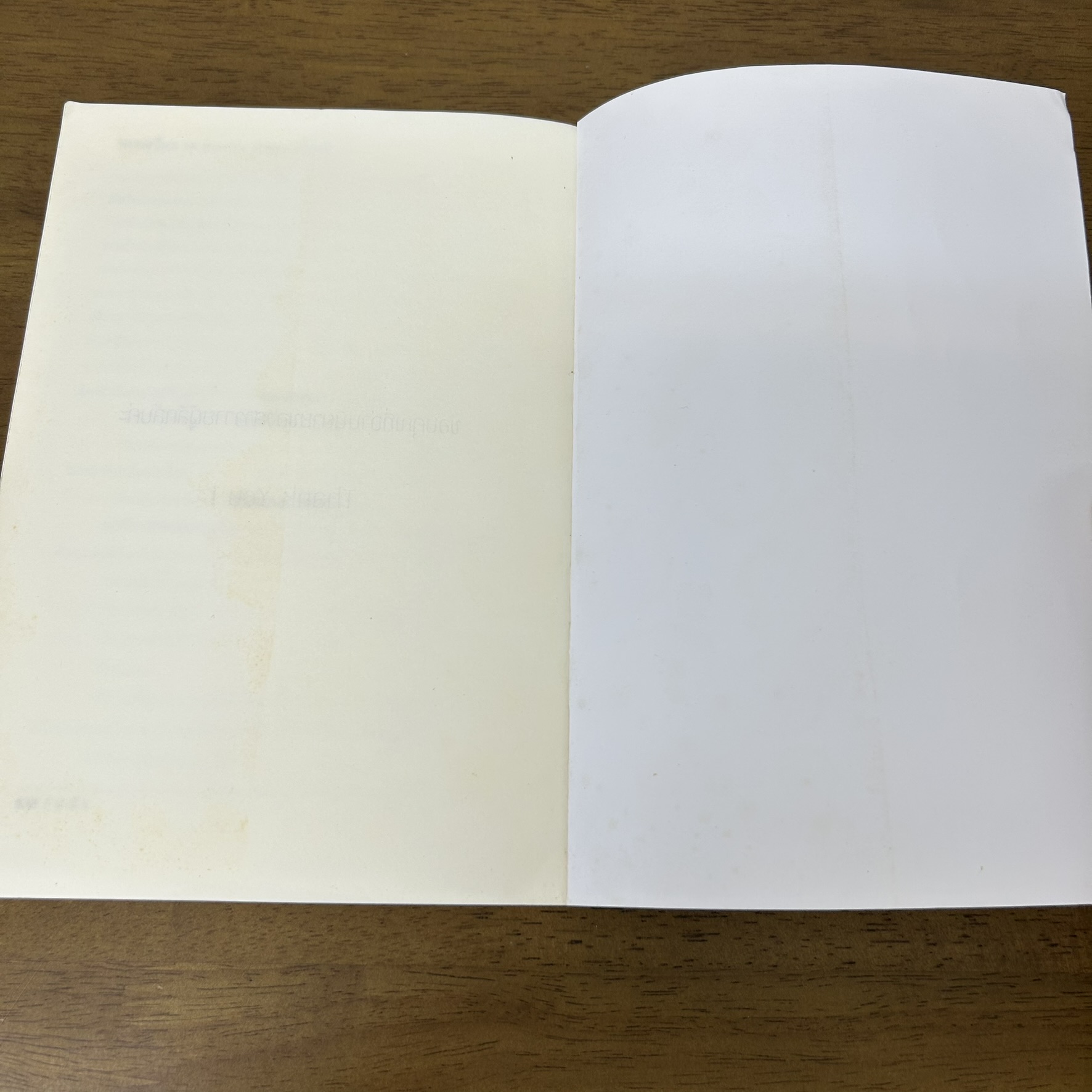 [YAOI] วิศวะขาโหด VS เกษตรตัวร้าย ภาคหลัก+ภาคแฟน 2 เล่ม ... สาววายผู้ลึกลับ (มือสอง) นิยายวาย