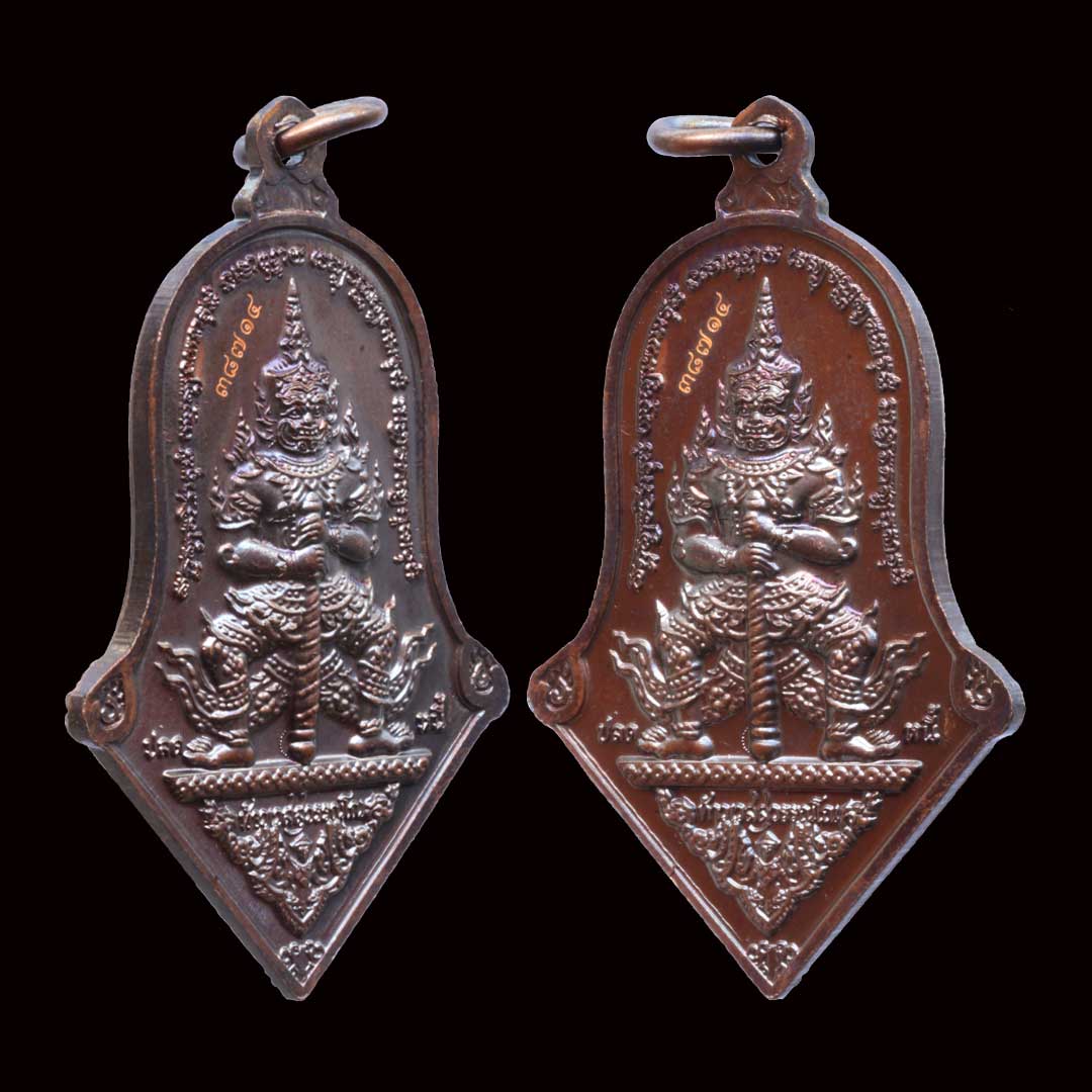 จำปีปลดหนี้ หลวงพ่ออิฏฐ์ วัดจุฬามณี ปี63 เนื้อชนวนรมดำโบราณ ตอกโค๊ด ๓๘๗๑๕