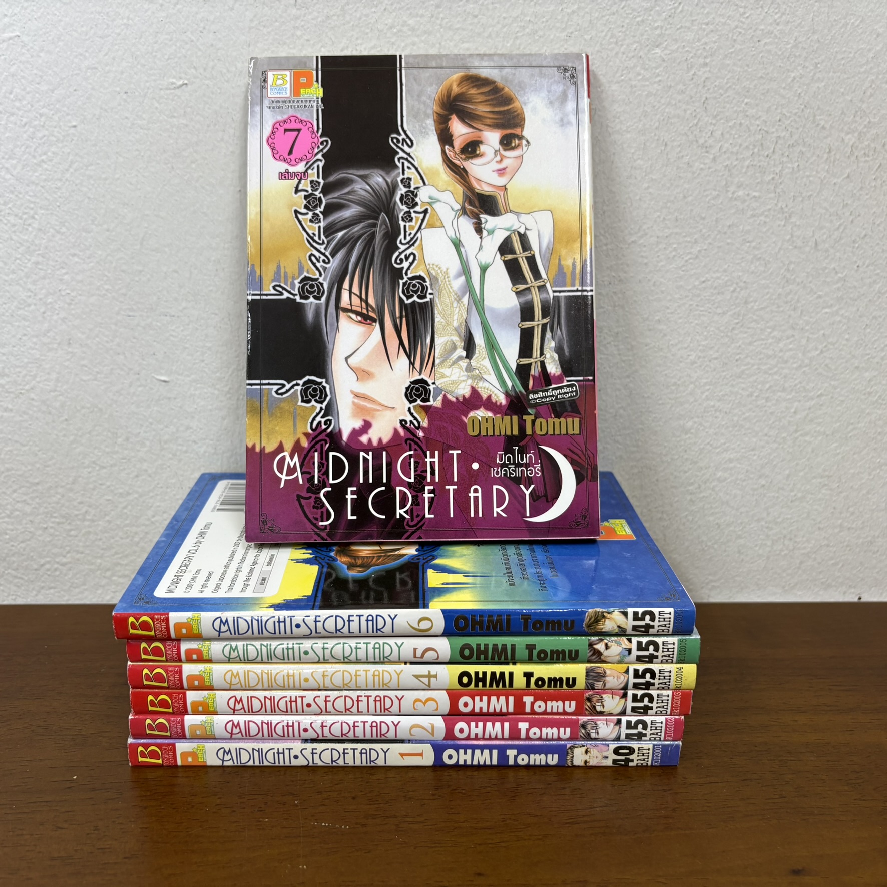 [MANGA] Midnight Secretary เล่ม 1-7 จบ ครบชุด ... (มือสอง) OHMI TOMU การ์ตูน มังงะ