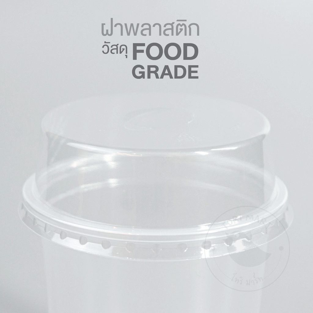 Toripac ยกลัง ฝาฮาฟ ฝาโดมตัด ปาก 98 (1,000ใบ/ลัง)