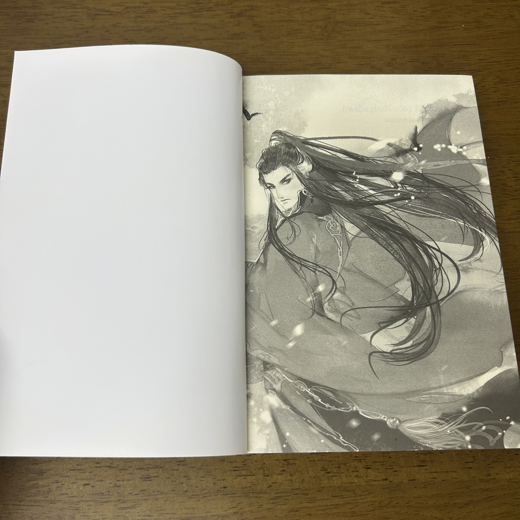 [YAOI] พันสารท เล่ม 1-4 จบ ... มิ่งซีสือ Bou Ptrn (มือสองปนมือหนึ่ง) นิยายวาย everY