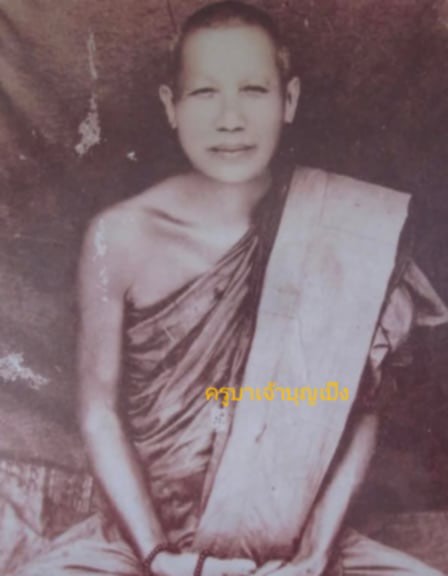 พระทันตธาตุ ครูบาเจ้าบุญเป็ง วัดสำนักถ้ำน้ำฮู อ.แม่วาง จ.เชียงใหม่ เจ้าของเดิมคือปู่เขียว สืบต่อมาถึงลูกเล่าให้ฟังว่าปู่เขียวได้พระทันตธาตุครูบาบุญเป็ง มานานมาก จำปี พ.ศ. ไม่ได้ ว่าได้มาจากหลานของครูบาเจ้าบุญเป็ง หลานครูบาเป็นคนบ้านเดียวกับปู่เขียว