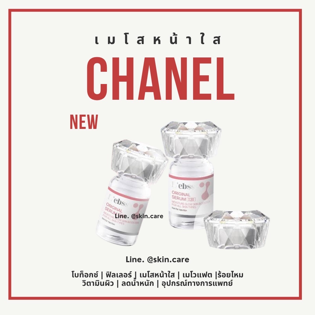 Lebss chanel