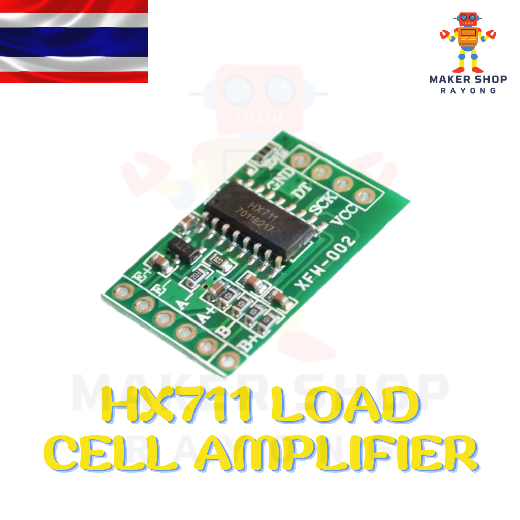 HX711 Load Cell Amplifier Module โมดูลขยายสัญญาณสำหรับโหลดเซลล์