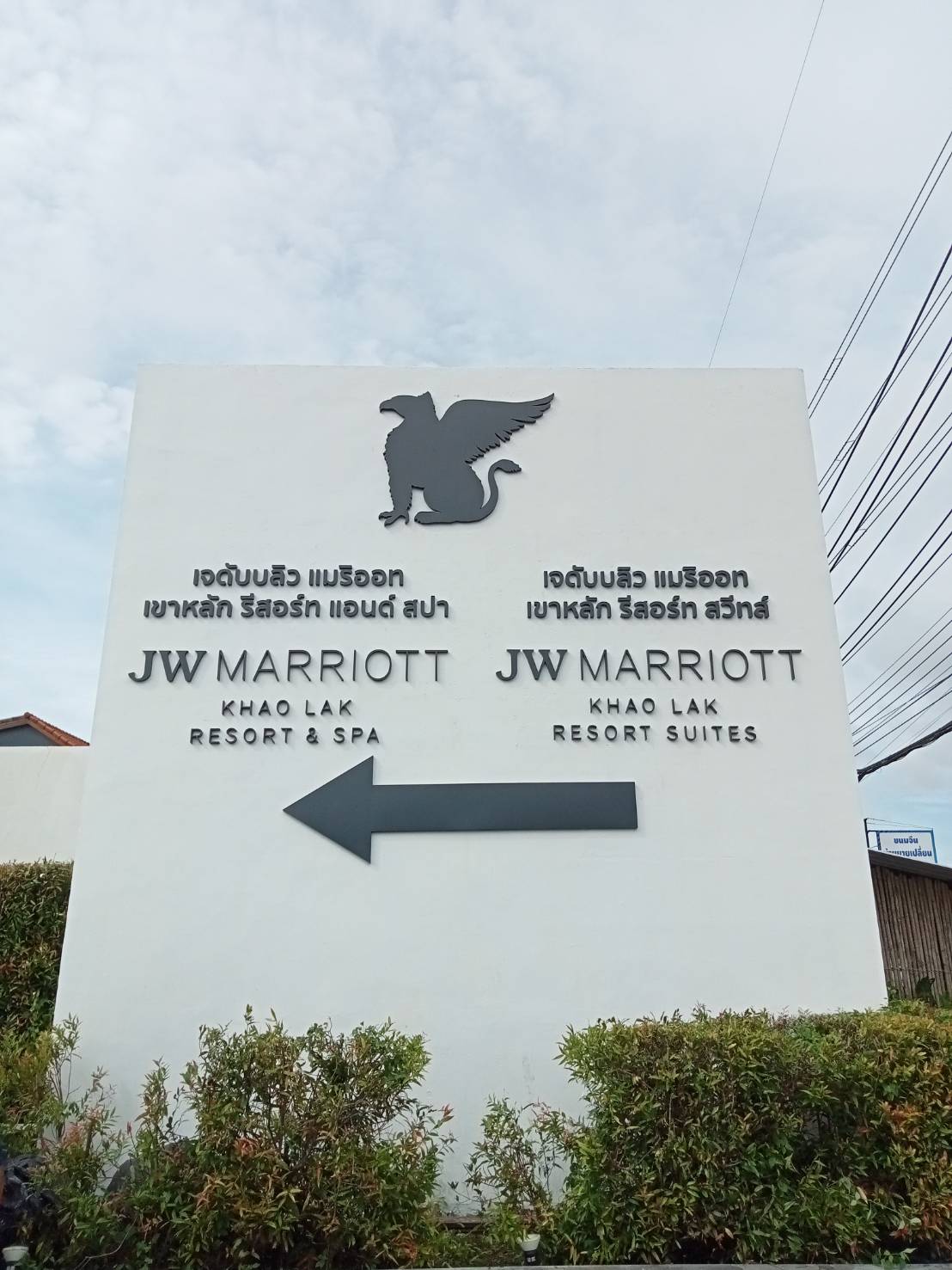 #งานติดตั้งป้ายอักษรสแตนเลสแฮร์ไลน์ทำสี