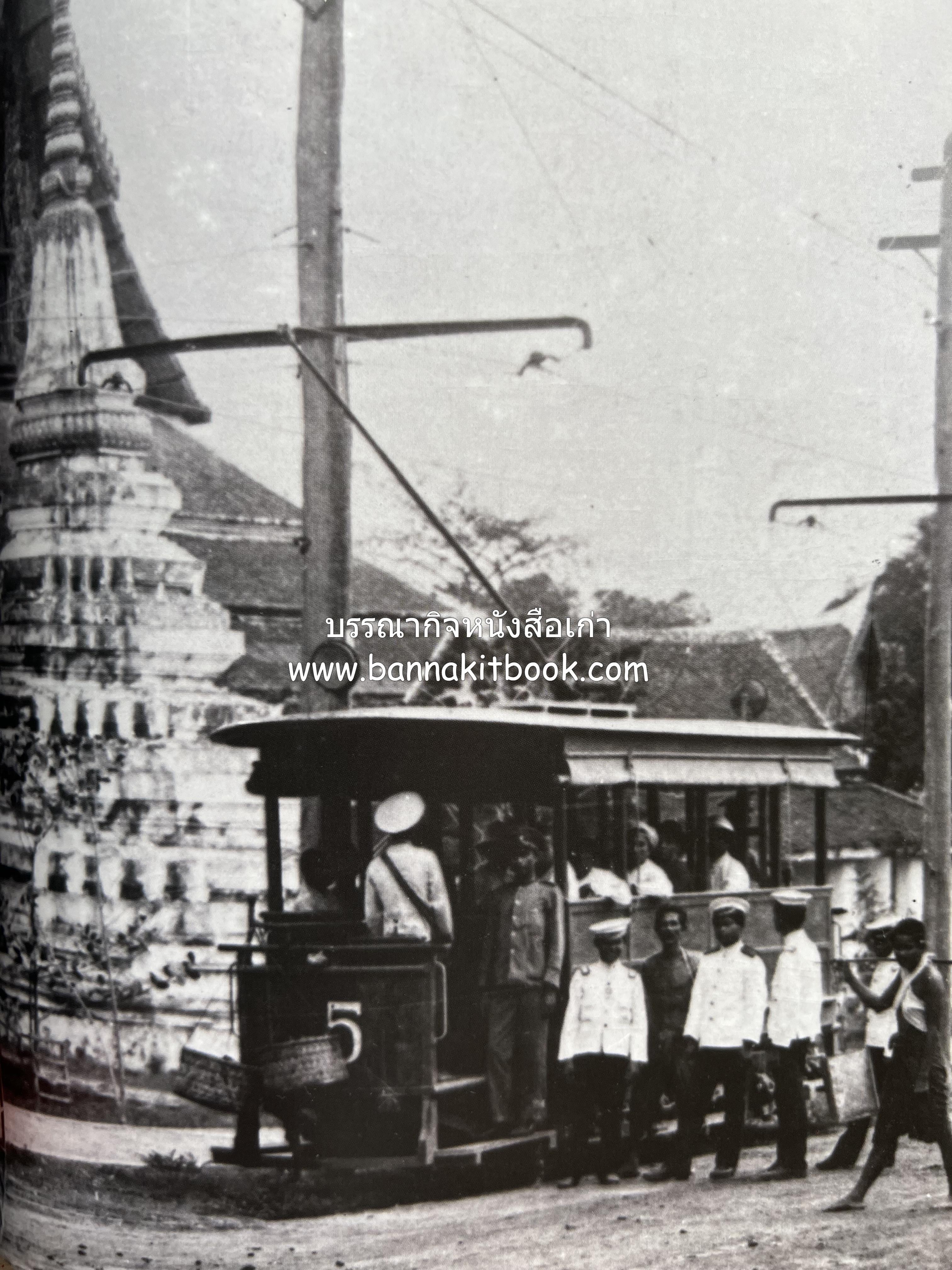 ประวัติวัดชนะสงคราม หนังสืออนุสรณ์สมเด็จพระมหาธีราจารย์ (นิยม ธานิสสรมหาเถร) อดีตเจ้าอาวาสวัดชนะสงคราม.