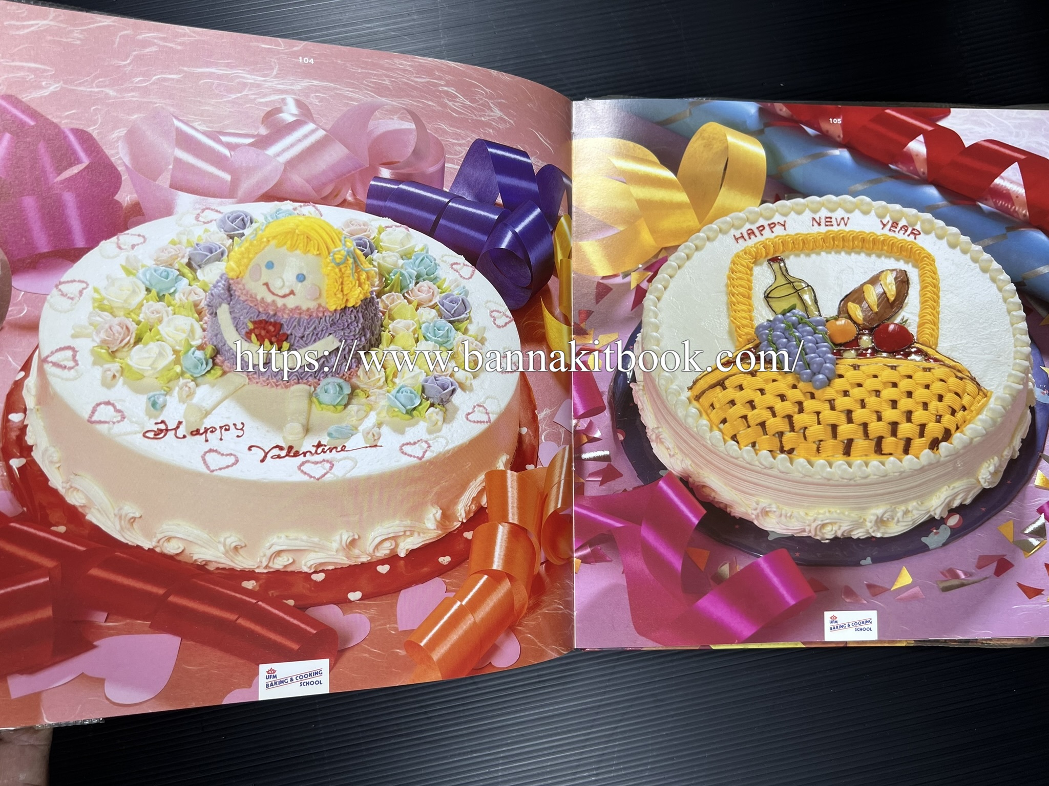 ตำราทำขนม จากแป้งสาลี (4 เล่ม) โรงเรียนสอนการผลิตอาหารและขนมอบ (UFM Baking & Cooking School (ตำราทำขนมอบ เค้ก เบเกอรี่ ของว่างในตำนาน).