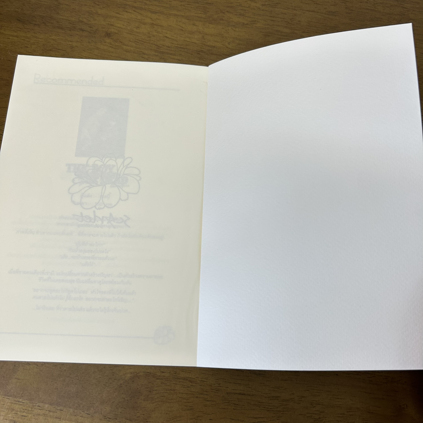 [YAOI] สุดโต่ง เล่ม 1-3 จบ ครบชุด ... Snufflehp (มือสอง) นิยายวาย