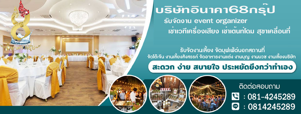รถสุขาเคลื่อนที่ ให้เช่าราคาถูก