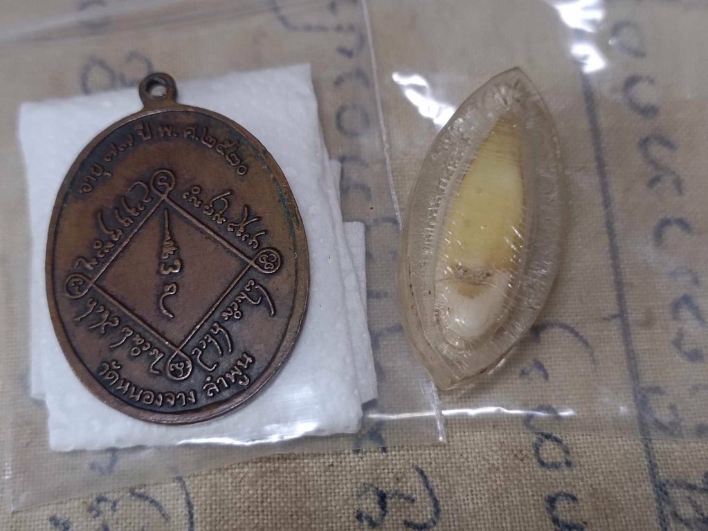 พระทันตธาตุ ครูบาปัน วัดหนองจาง ต.เมืองจี้ อ.เมือง จ.ลำพูน ได้จากครูวินัย ท่านเคยสอนที่โรงเรียนบ้านแป้น ปัจจุบันอายุ 72 ปี ท่านได้พระทันตธาตุนี้มาจากหลานครูบาปัน ชื่อปู่คำ ปู่คำท่านเสียชีวิตเมื่อ พ.ศ. 2550 ตอนอายุ 80 ปี ได้พระทันตธาตุมาเมื่อปี 2519