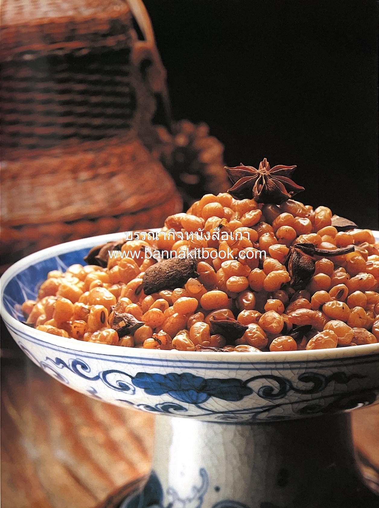 อาหารเครื่องยาจีน : หลักโภชนาการพร้อมสูตรอาหารอายุวัฒนะ โดย : รศ.ดร.ประพิณ มโนมัยวิบูลย์ และคณะ.