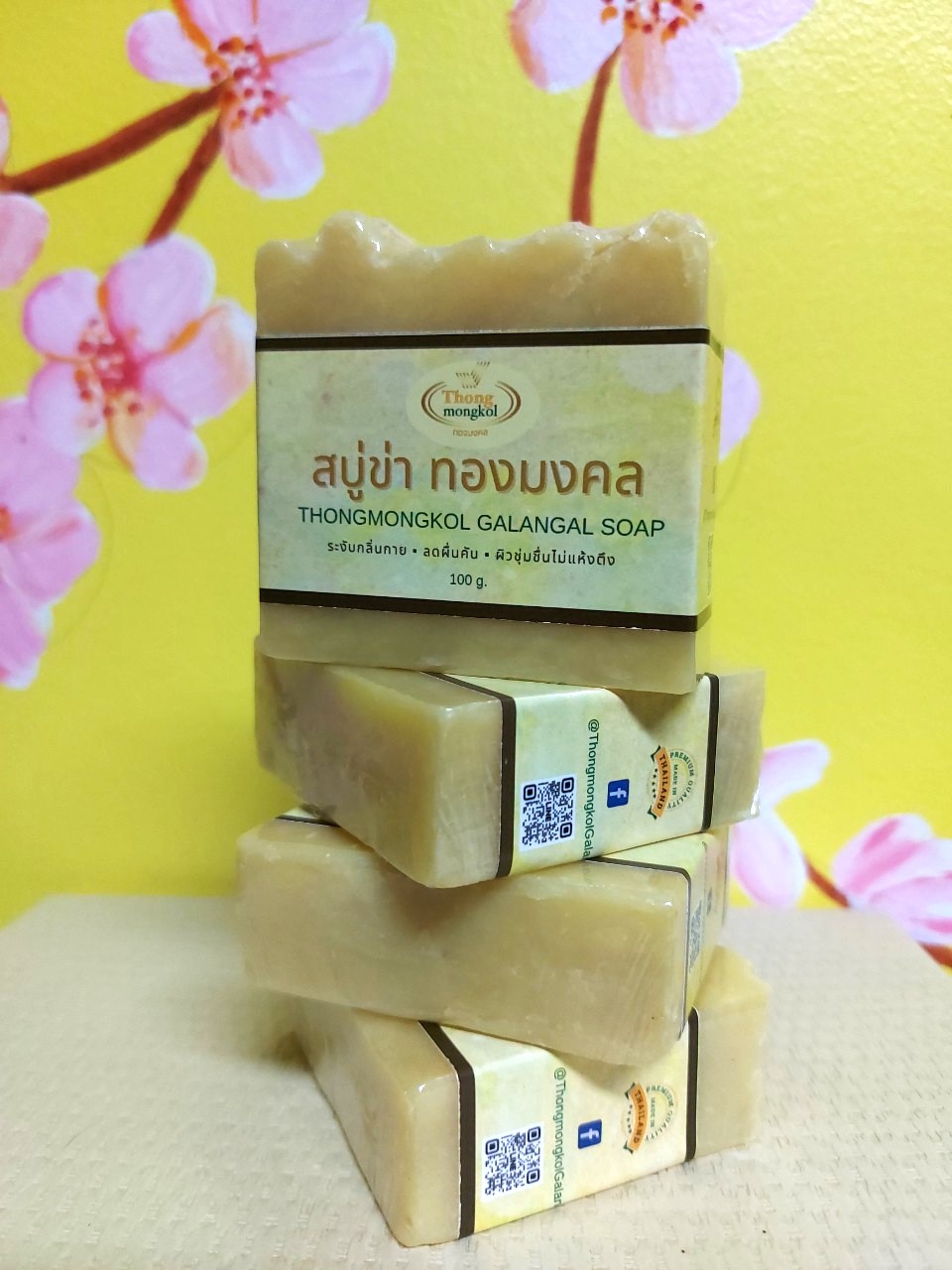 สบู่สมุนไพรข่าเหลือง ทองมงคล ขนาด 100 กรัม (Thongmongkol Galangal Soap 100g)