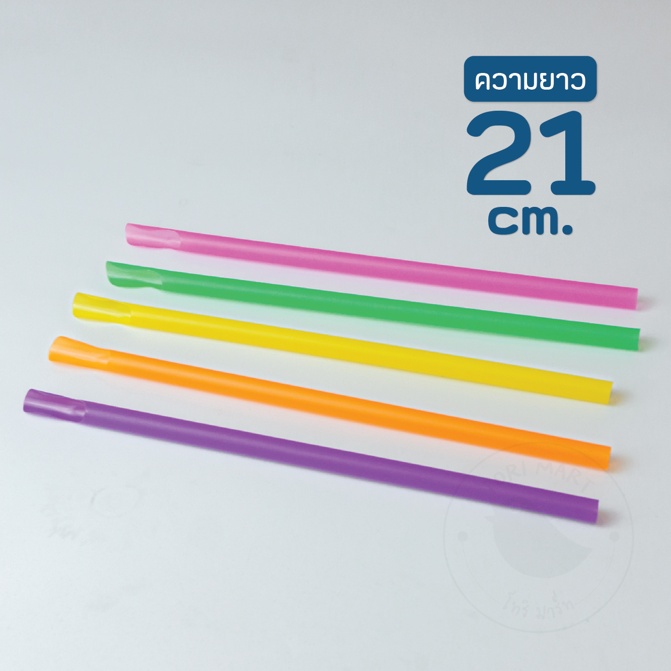 Toripac หลอดช้อนคละสี 8 มิล *ไม่ห่อฟิล์ม (100เส้น/แพ็ค)