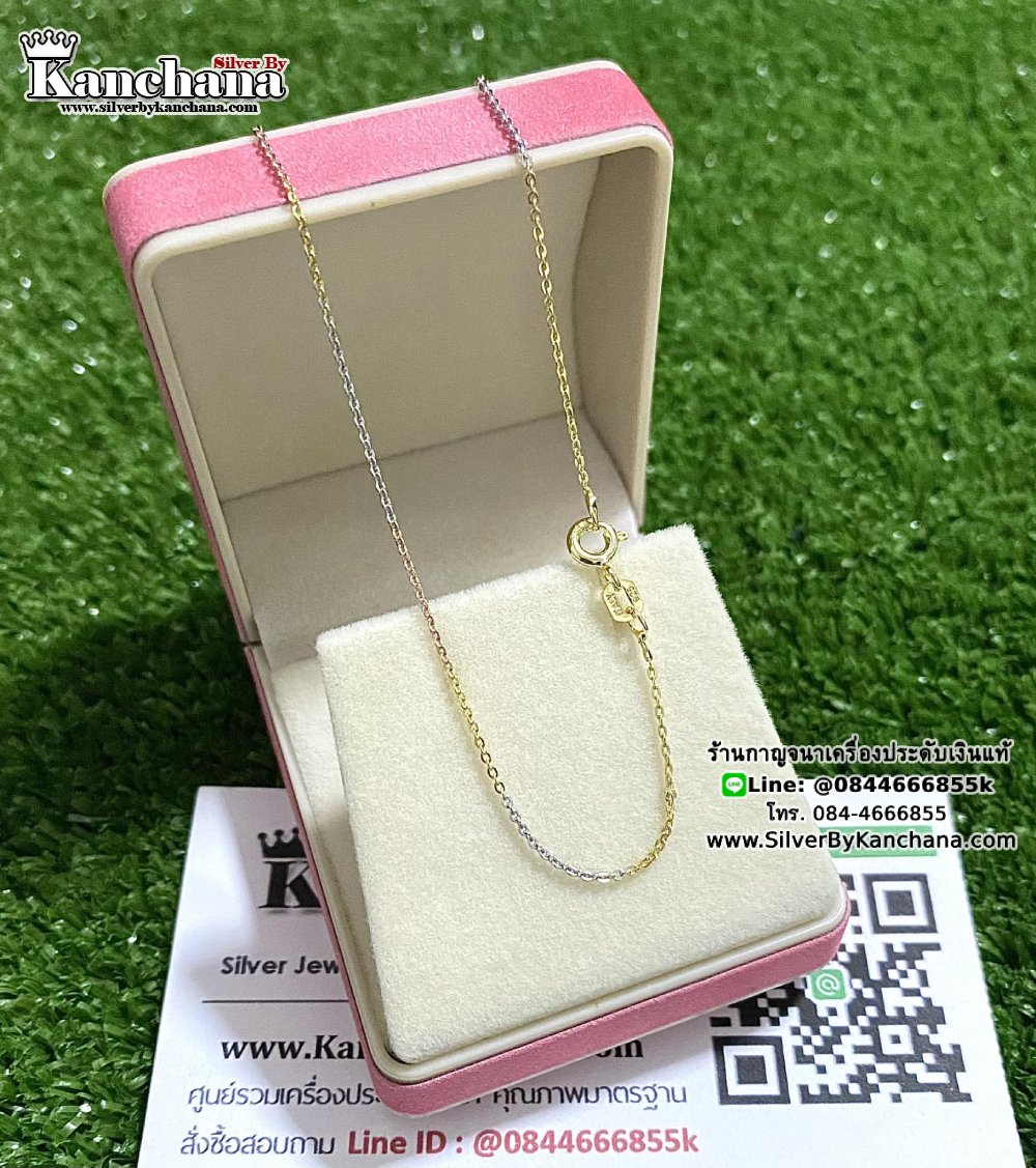 สร้อยคอเงินแท้ 3 กษัตริย์ หนา 1 มิล ยาว 16 นิ้ว ตะขอสปริงกลม