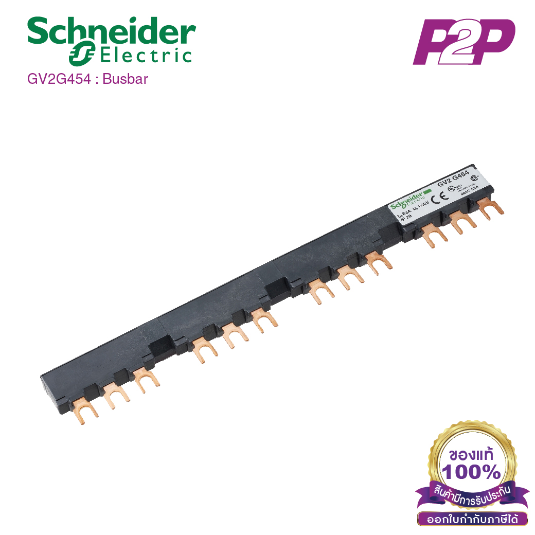 GV2G454 : Linergy FT - Comb busbar - 63 A - 4 tap-offs - 54 mm pitch