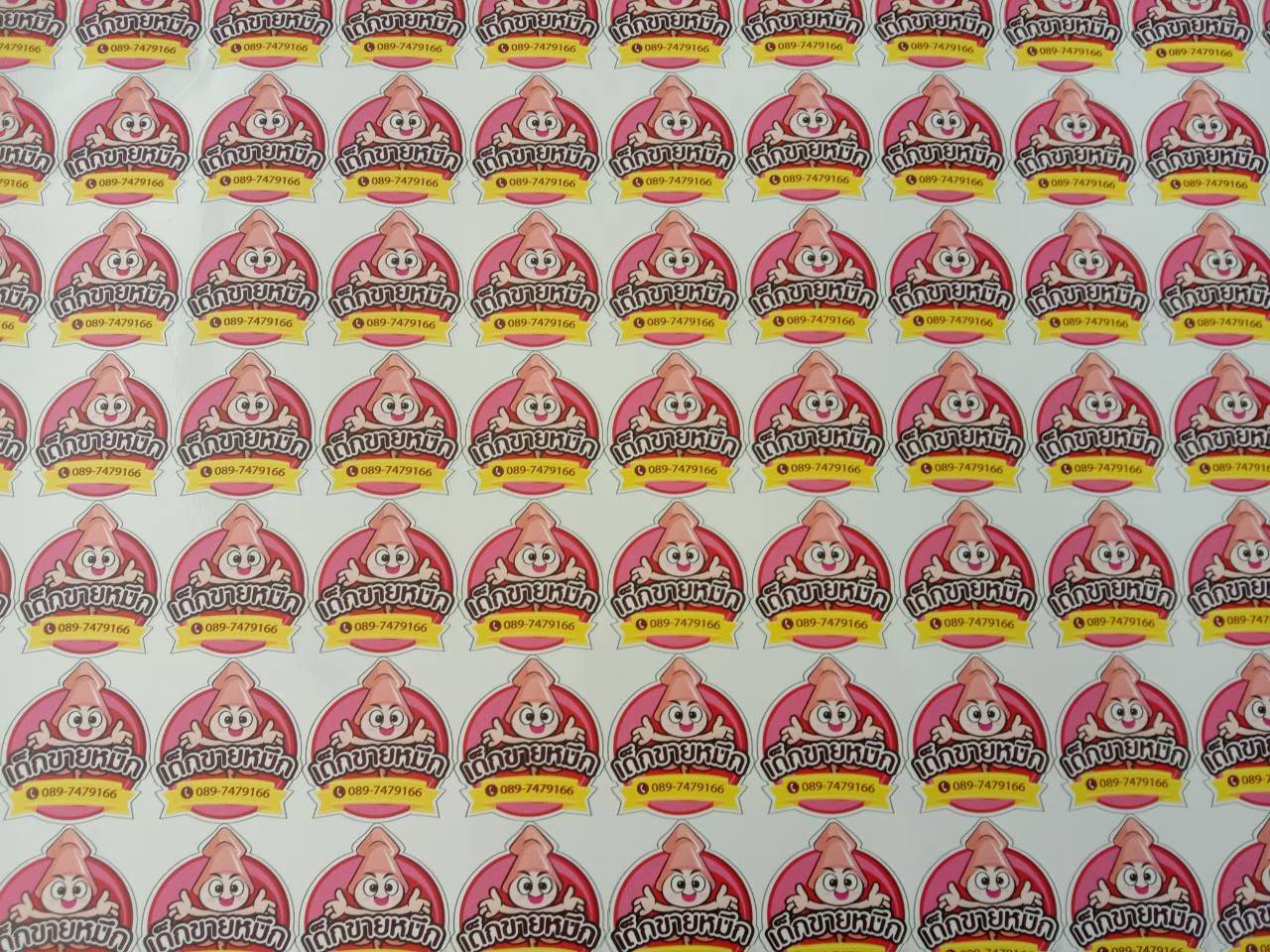 #งานสติ๊กเกอร์ฉลากสินค้า