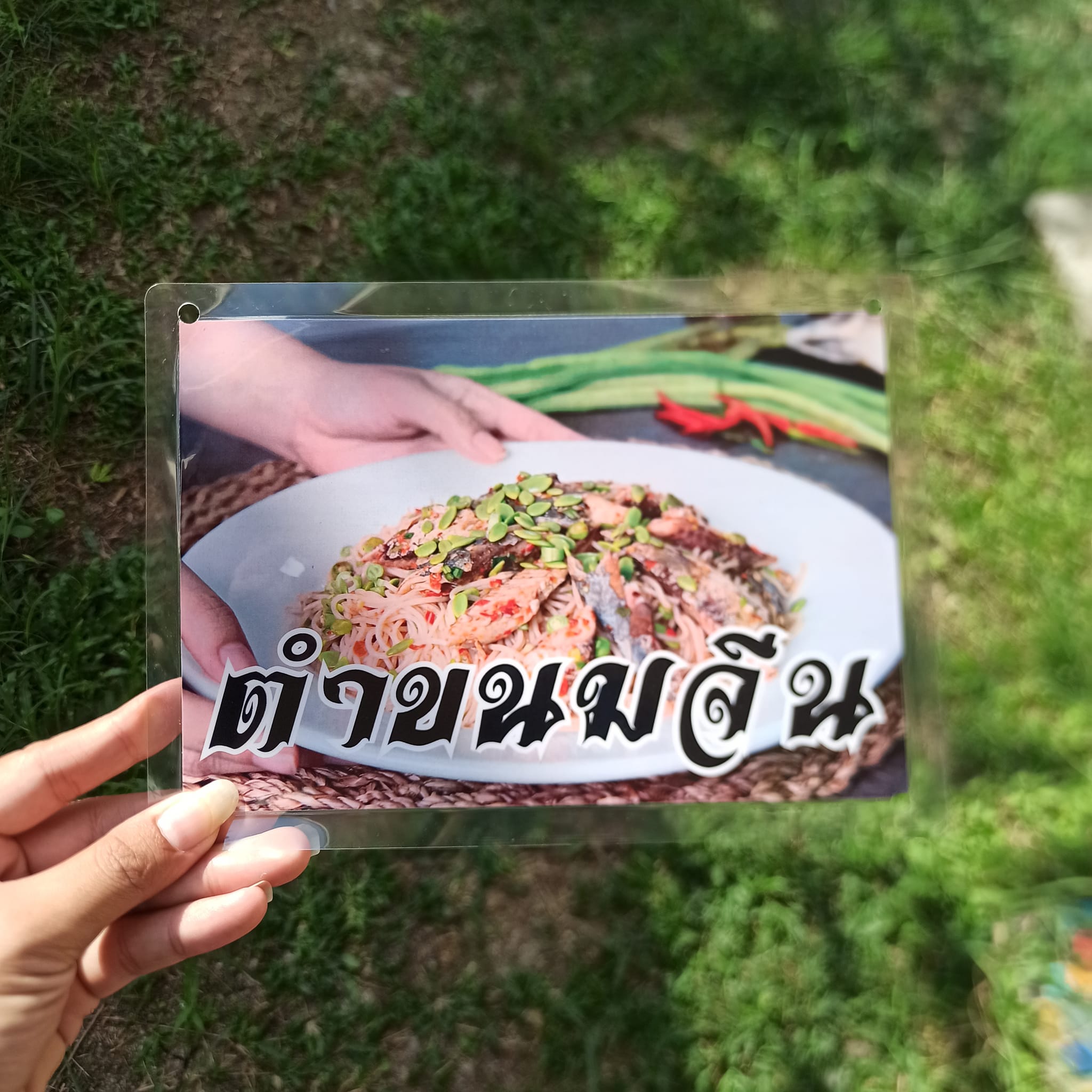 ชุดป้ายเมนูตำ A5 สำเร็จรูป (4 แผ่น ตำขนมจีน,ตำหอยดอง,ตำกุ้งสด,ตำตีนไก่) เคลือบพลาสติกใส กันน้ำ พร้อมใช้งาน เพิ่มความสะดุดตาในร้านอาหาร
