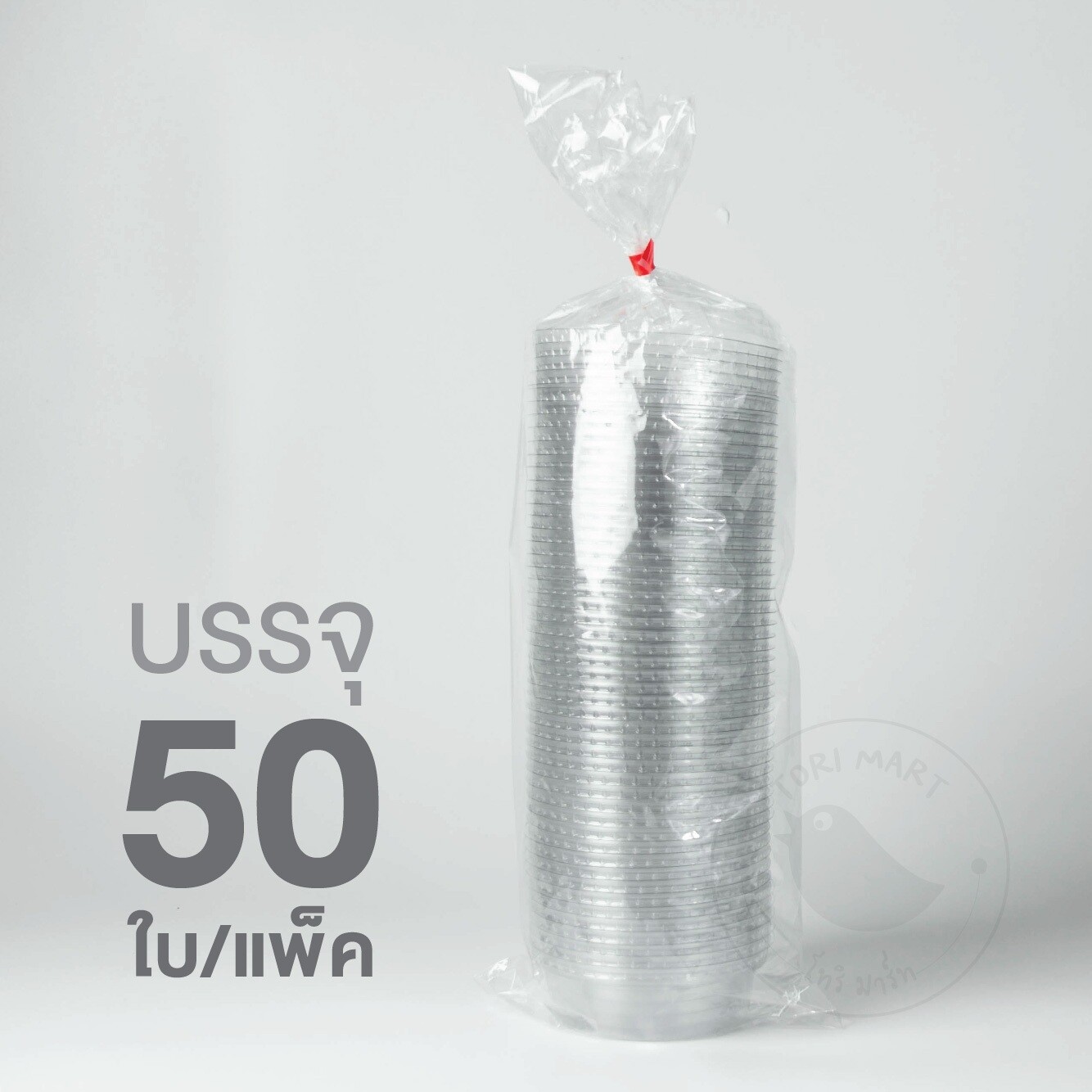 Toripac ฝาฮาฟ PET ฝาโดมตัด ปาก 98 มม. เจาะรู ฝาปิดแก้ว (50 ใบ/แพ็ค)