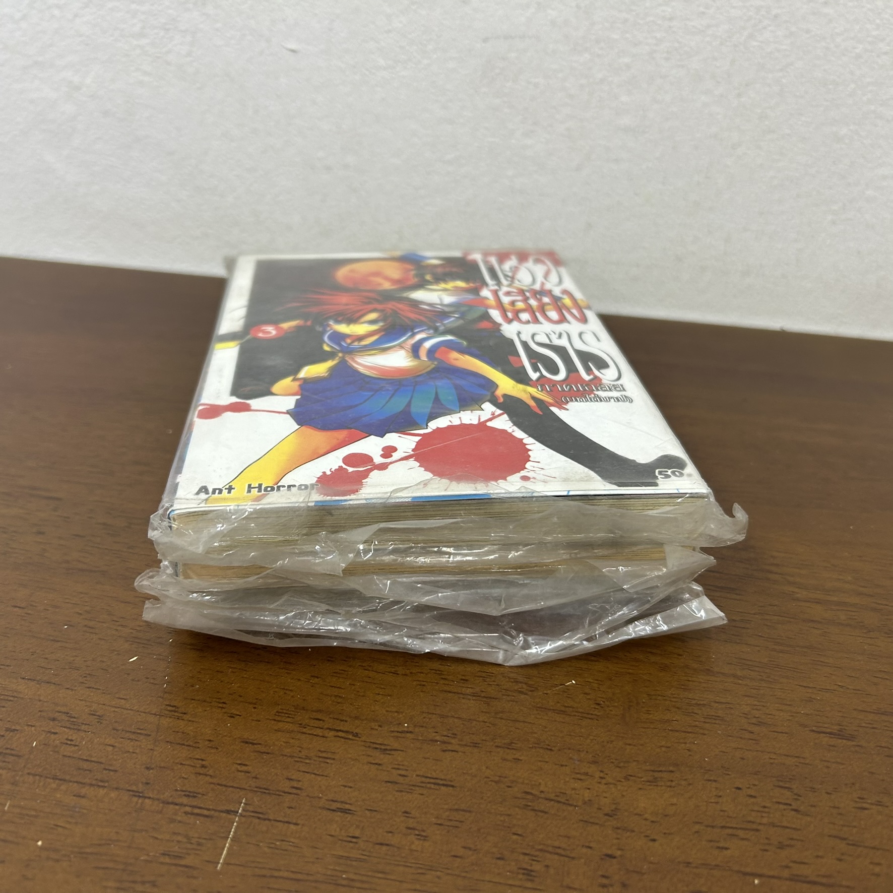 [MANGA] แว่วเสียงเรไร (บทไถ่บาป) ภาคเฉลย เล่ม 1-3 ... Ant Horror (มือหนึ่งซีล) มังงะ การ์ตูน