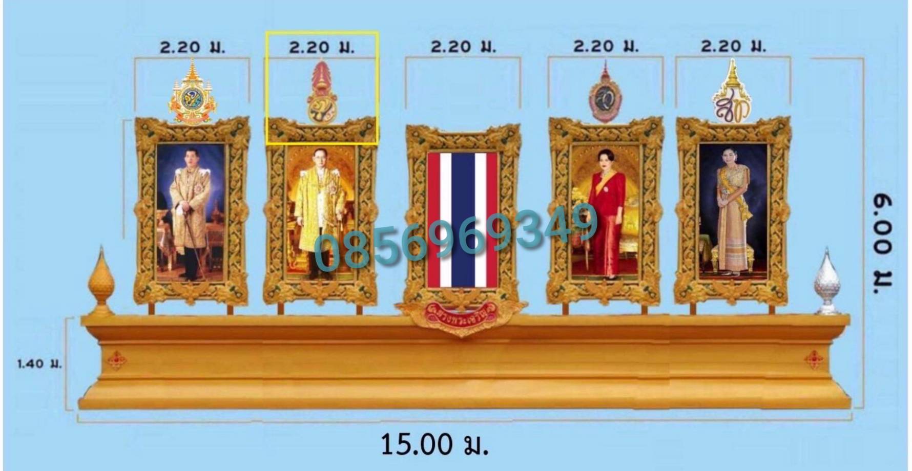 ซุ้มเฉลิมพระเกียรติขอนแก่น โรงงานผลิต&ปลีกส่ง สนใจสั่งซื้อติดต่อคุณโอ๋ สักรินทร์ เอมโอด 0856969349 Line ID:0856969349