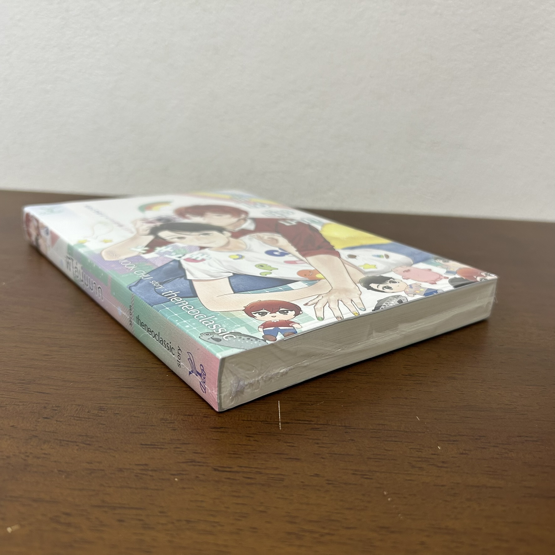 [YAOI] พี่ไอ่นุ่มมาก ... theneoclassic (มือหนึ่งซีล) นิยายวาย DEEP