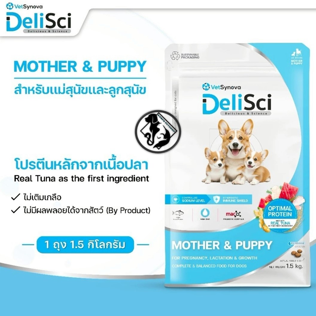DeliSci - Mother & Puppy Dry อาหารเม็ดสำหรับแม่ลูกสุนัขและลูกสุนัข 1.5 kg