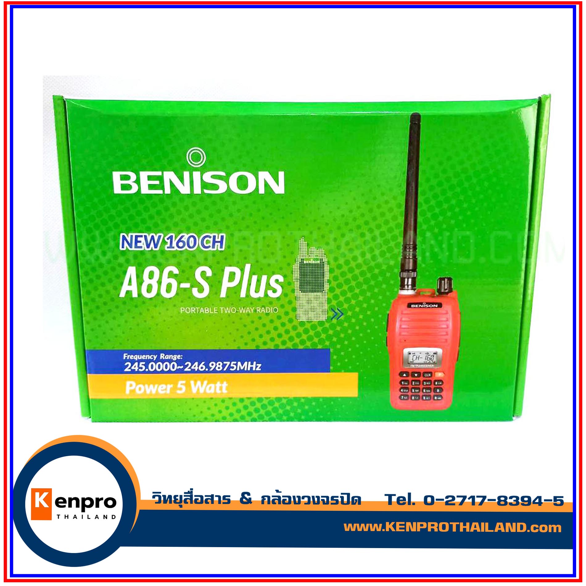 วิทยุสื่อสาร BENISON New 160 CH A86-S Plus ของแท้
