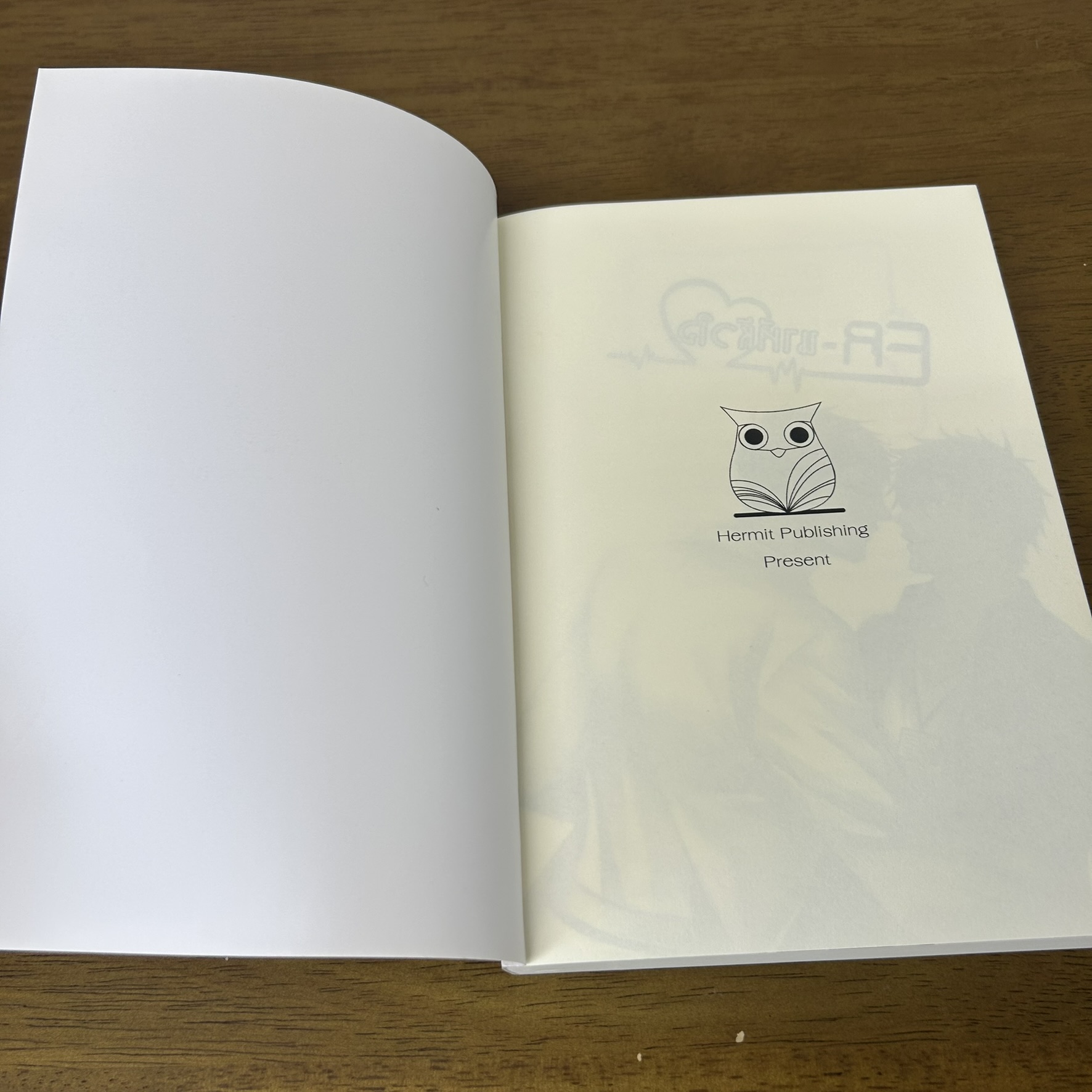 [YAOI] ER นาทีหัวใจ ... leGGyDan (มือสอง) นิยายวาย Hermit