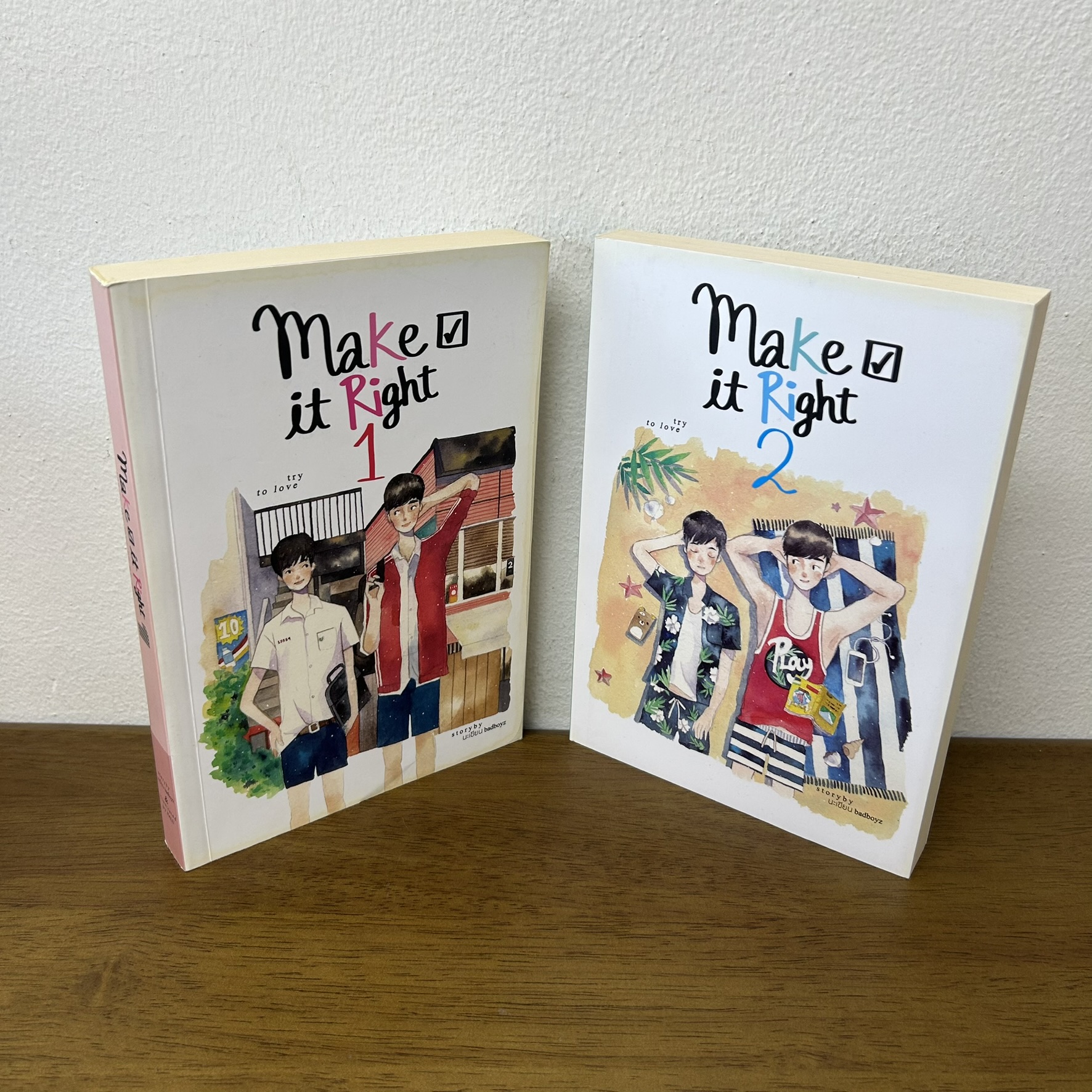 [YAOI] Make It Right รักออกเดิน เล่ม 1-2 จบ ครบชุด ... นะเขียน Badboyz (มือสอง) นิยายวาย