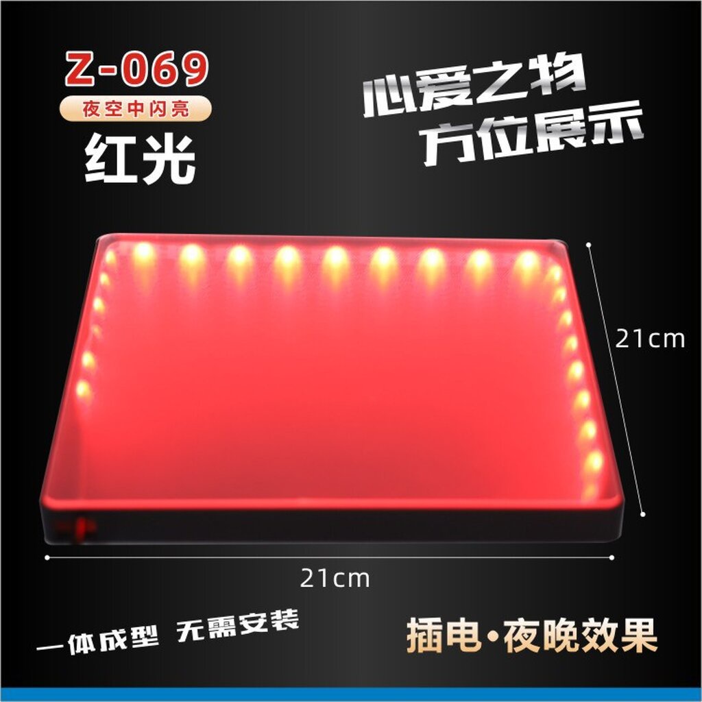 ฐานไฟสำหรับโชว์ ฟิกเกอร์ โมเดล (สี่เหลี่ยม) 21cm สาย USB (สินค้าไม่รวมฟิกเกอร์) Display lamp Figure Model