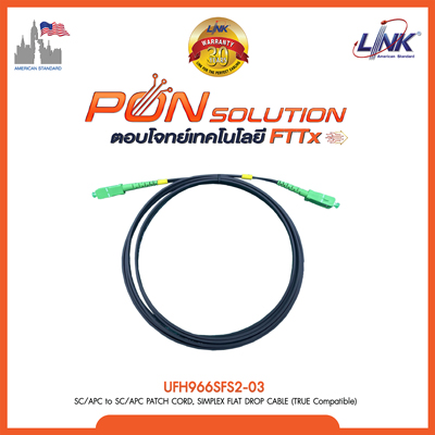 SC/APC to SC/APC PATCH CORD, SIMPLEX FLAT DROP CABLE (TRUE Compatible)