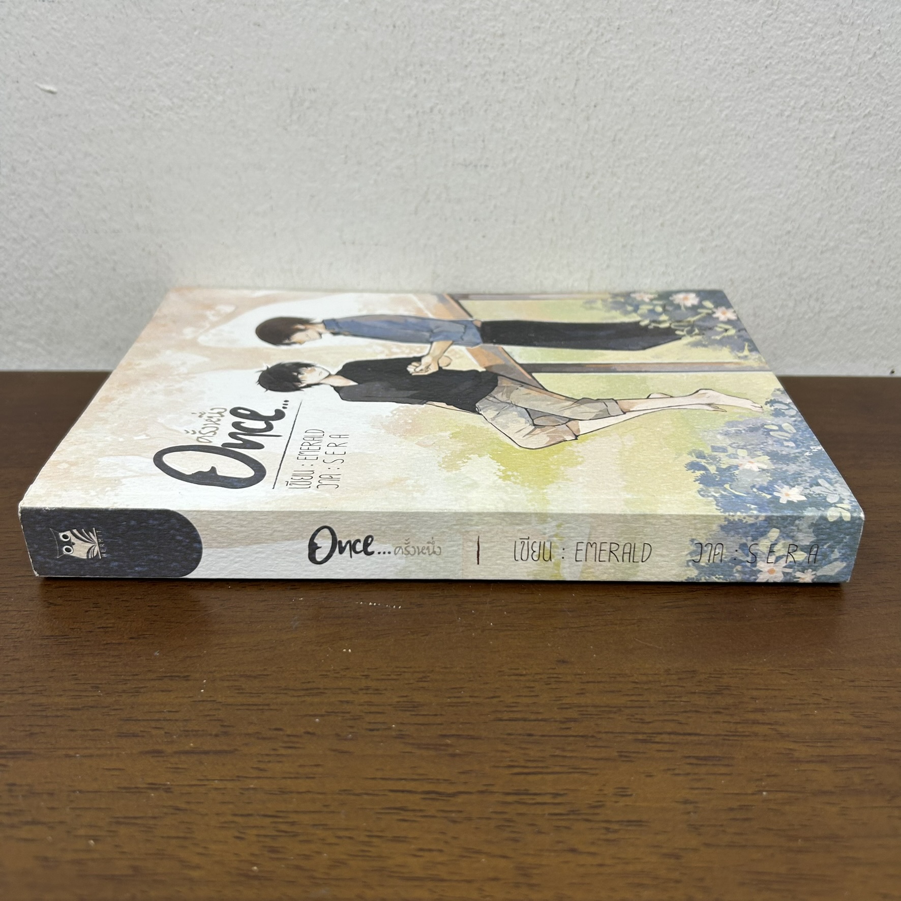 [YAOI] Once ...ครั้งหนึ่ง ... Emerald (มือสอง) นิยายวาย Hermit