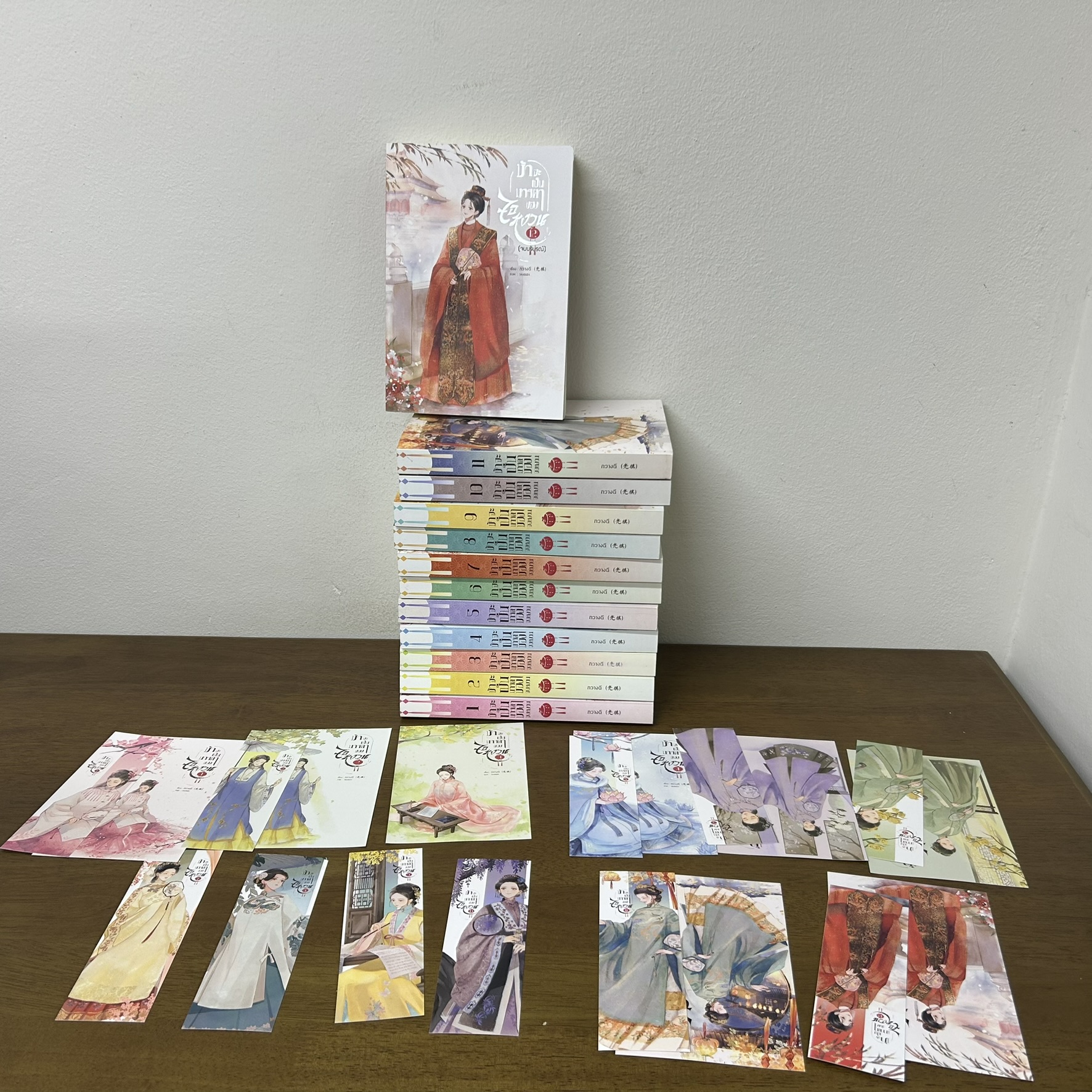 ชุด ข้าจะเป็นมารดาของจอหงวน เล่ม 1-12 จบ ครบชุด ... กวางฉี กัลฐิดา (มือสอง) นิยาย โรแมนติก จีนโบราณ