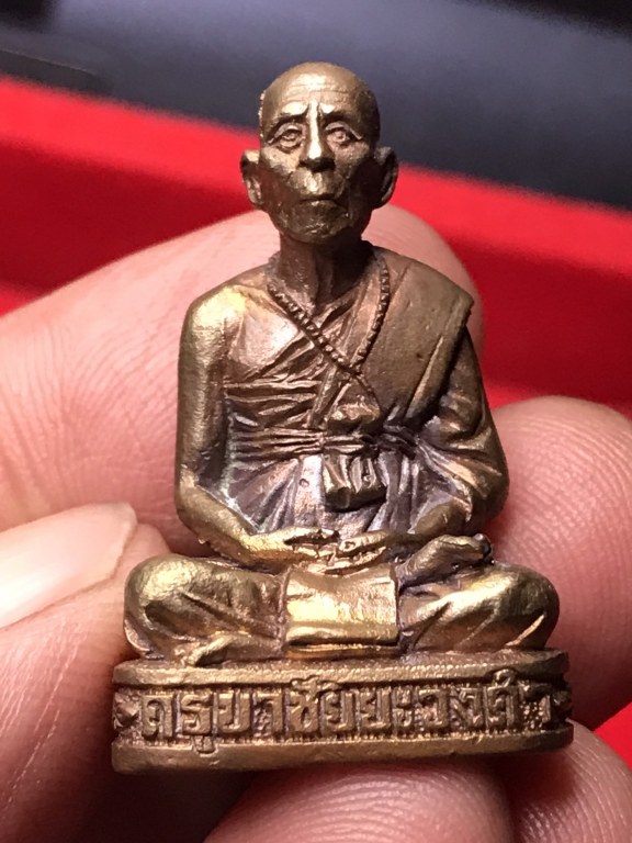รูปหล่อจัมโบ้ครูบาชัยยะวงศาฯ ปี 2539 รุ่นชัยมงคล 83 ที่ระลึกสร้างเจดีย์ชเวดากอง (จำลอง) เนื้อทองแดง