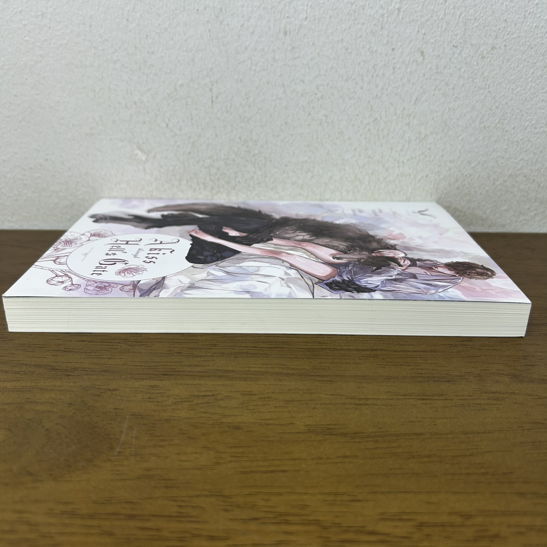 [YAOI] A Kiss Through Hell’s Gate ... LINGBAHH (มือสอง) นิยายวาย Nabu