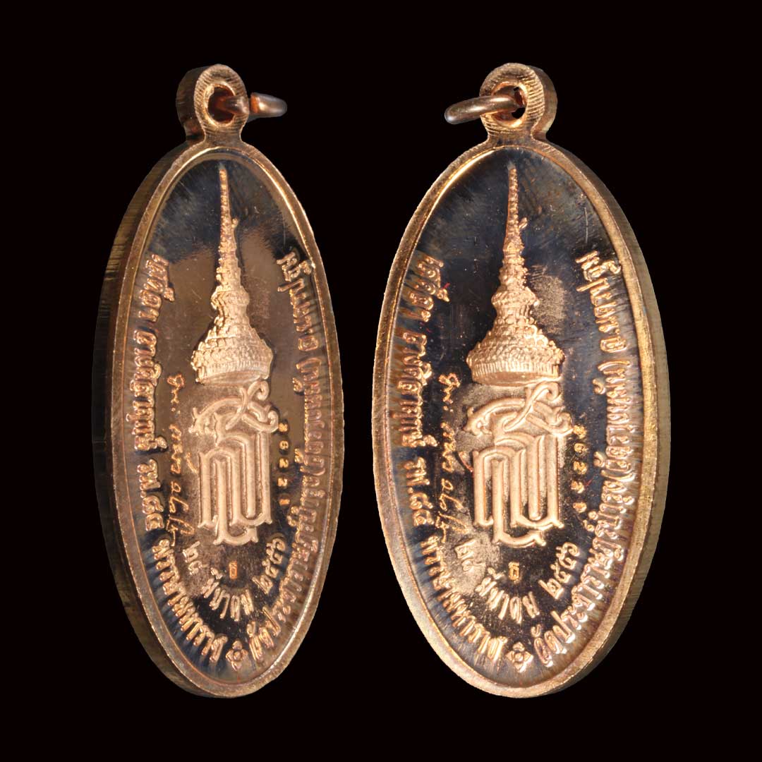 เหรียญใบขี้เหล็กหลวง หลวงปู่แผ้ว วัดรางหมัน ปี2556 เนื้อทองแดง