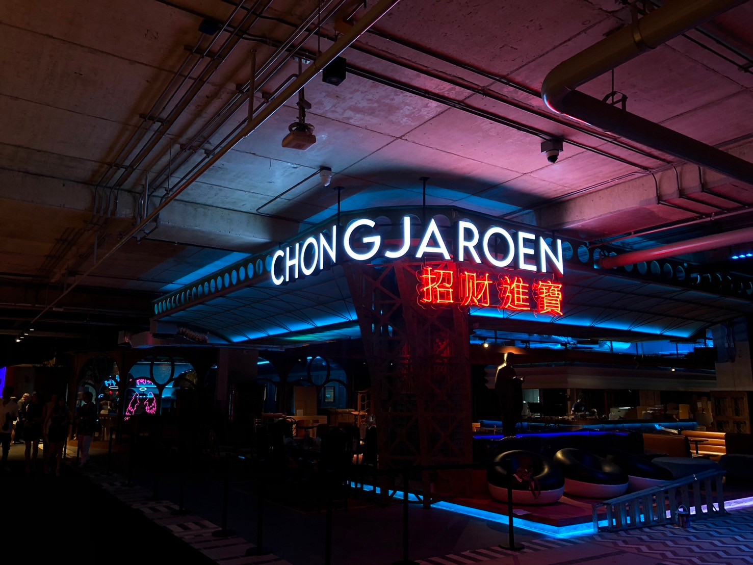 ป้ายไฟออกหน้า CHONG JA ROEN