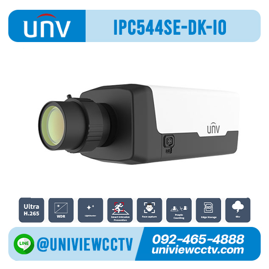กล้องวงจรปิด UNIVIEW รุ่น IPC544SE-DK-I0 ความละเอียด 4 ล้านพิกเซล