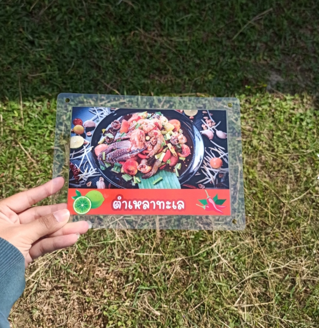 ชุดป้ายเมนู A5 ส้มตำ & อาหารอีสาน 16 แผ่น | ยำรวมมิตร, ยำทะเลรวม, ตำแตง, ตำถั่ว, ตำป่า, แกงอ่อม, ไก่ทอด, หมูแดดเดียว | เพิ่มยอดขายร้านของคุณทันที! | รหัส 4096