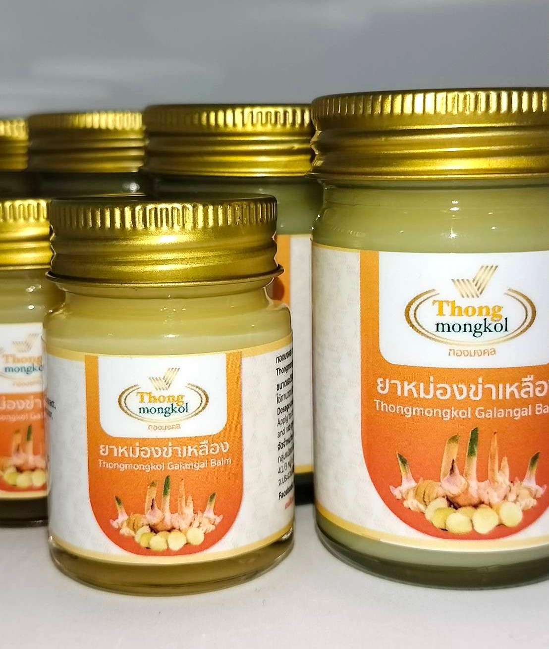 ยาหม่องข่าเหลือง ทองมงคล ขนาด 22 กรัม (Thongmongkol Galangal Balm 22 gram)