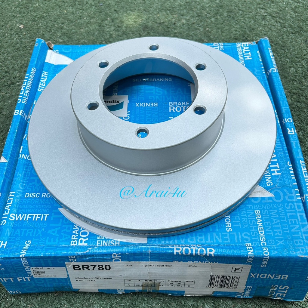 จานดิสเบรคหน้าไทเกอร์ตัวสูง TIGER4WD BENDIX ราคาคู่ละ (2ชิ้นซ้ายและขวา)