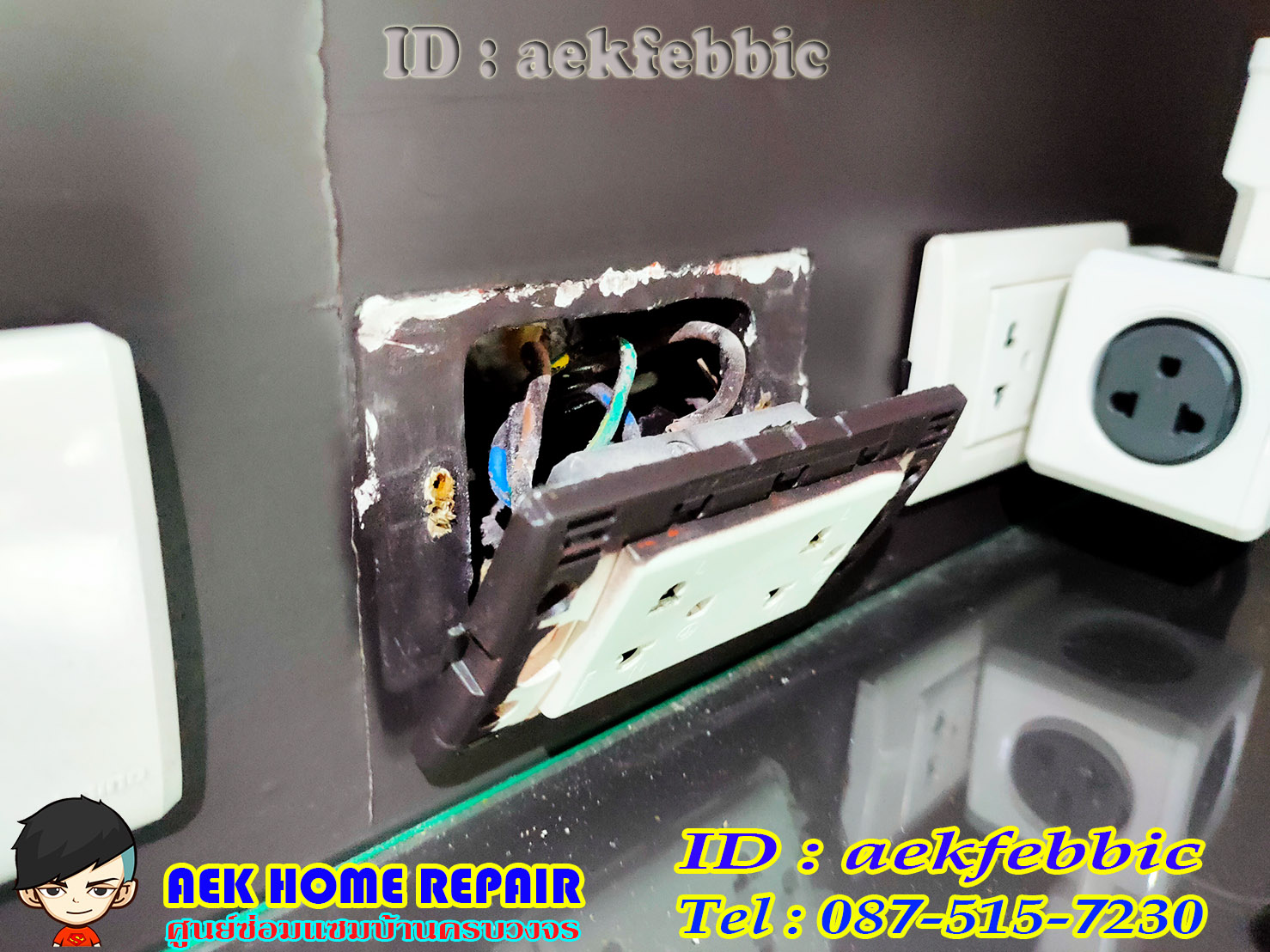 ช่างไฟด่วน รับเปลี่ยนหลอดไฟ เพิ่มปลั๊กไฟ เปลี่ยนสวิทย์ไฟฟ้า บางกะปิ เสรีไทย รามคำแหง สะพานสูง ห้วยขวาง ดินแดง บางซื่อ จตุจักร วัฒนา เอกมัย ทองหล่อ พระราม9