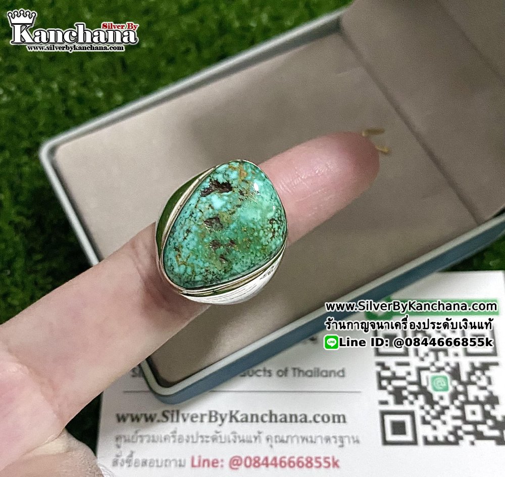 แหวนเงินแท้ ประดับ เทอร์ควอยซ์ Turquoise ไซส์ 61 ตัดไซส์เล็กลงได้